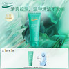 安安金纯深海藻净透紧致洁面乳/弹润保湿洁面乳【龙菲精选】 商品缩略图6