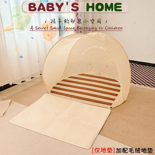 【便携防晒儿童帐篷，精致露营再升级~】帐篷户外野营过夜 防雨加厚野外露营 全套装备 折叠便携式 沙滩公园棚-QQ 商品图6