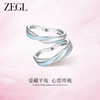 ZEGL设计师925银饰星辰光年小心语夜光情侣对戒指七夕送女友礼物 商品缩略图0