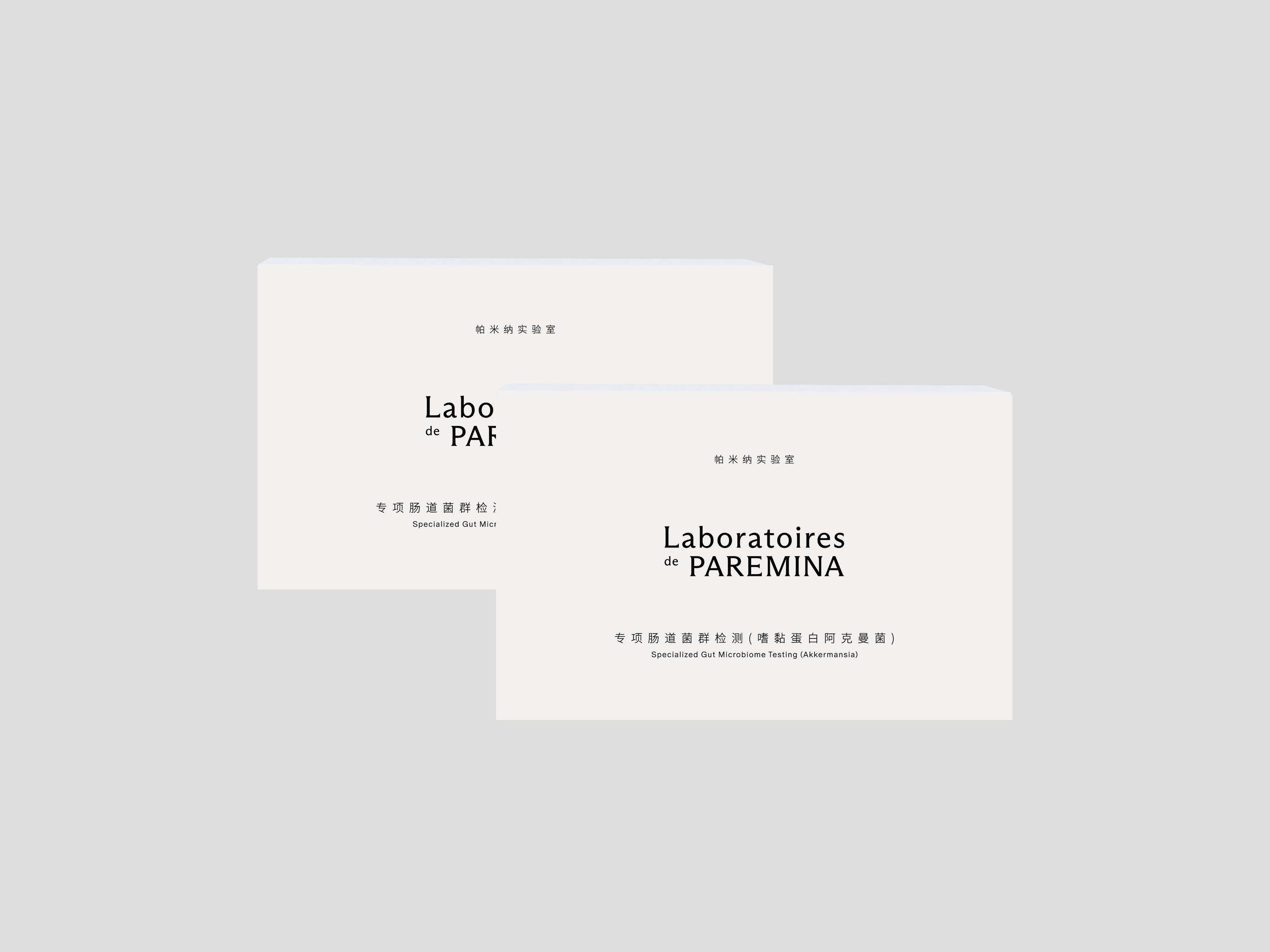 PAREMINA帕米纳实验室Akkermansia Muciniphila专项检测