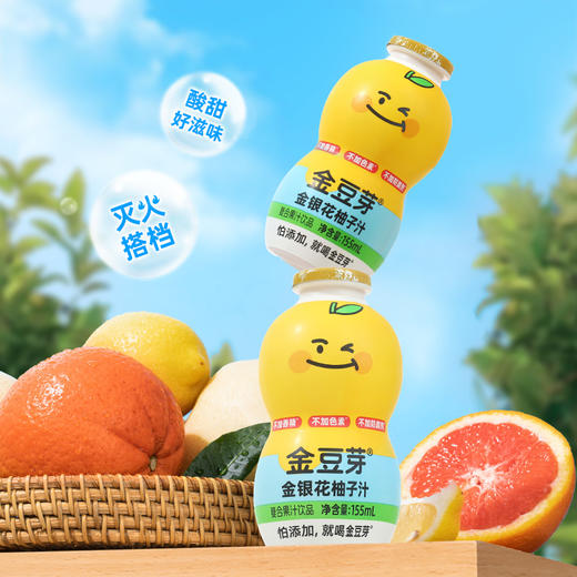 金豆芽金银花柚子汁620ml（155ml*4） 商品图1