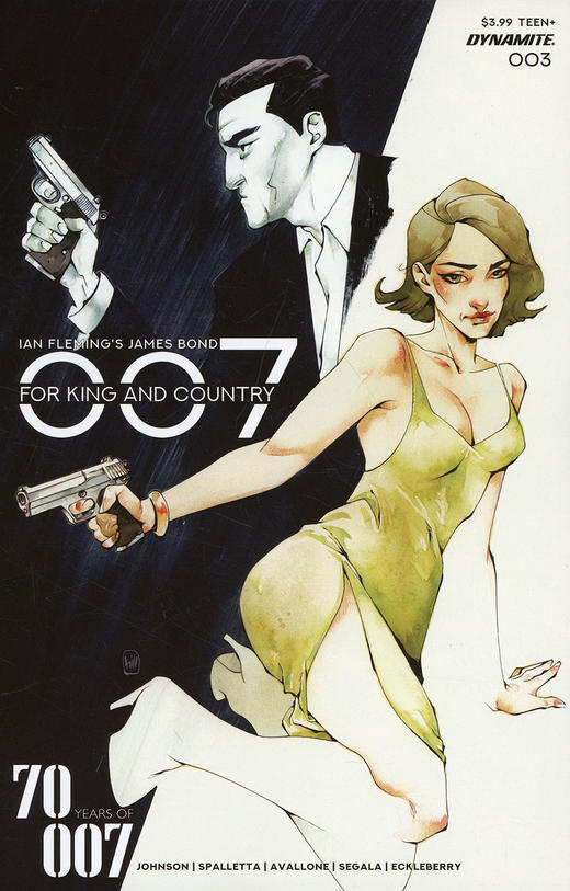007 为了国王与国家 007 For King Country 商品图13