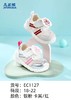 几米熊EC1127 商品缩略图0