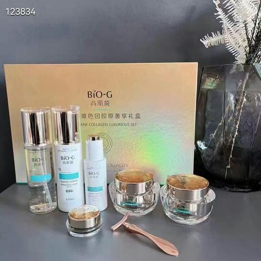 韩束高肌能玻色因胶原奢享礼盒 商品图2