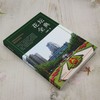 花坛全典 &2981 商品缩略图3