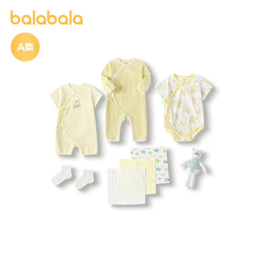 巴拉巴拉新生儿礼盒宝宝满月礼初生礼物用品大全婴儿礼盒洋气可爱 商品图4