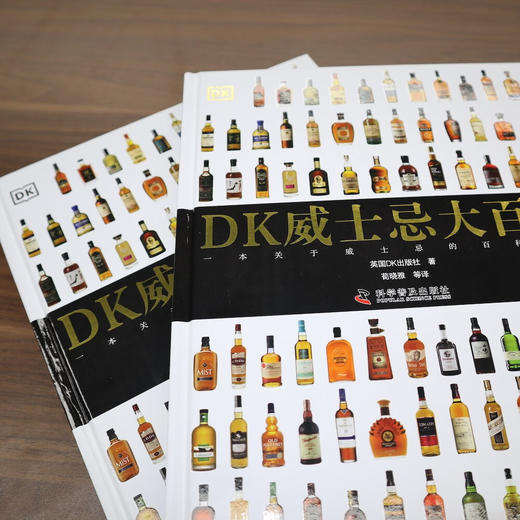 DK威士忌大百科 商品图6