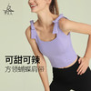 梵美人 Y5091R 瑜伽背心 带胸垫 云糯柔感 商品缩略图1