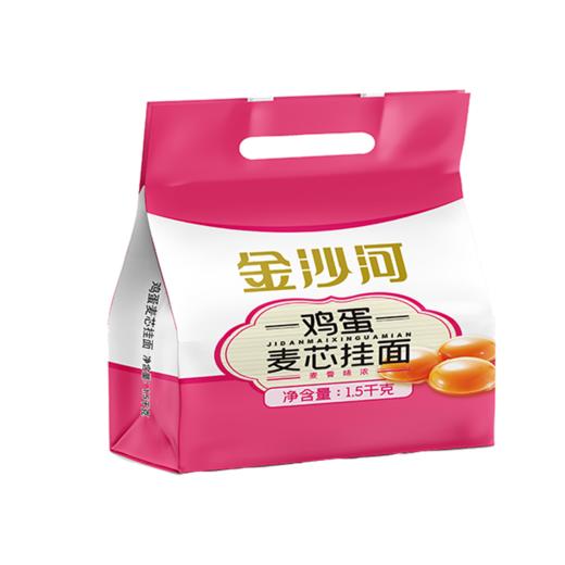 金沙河 河北麦子 鸡蛋麦芯挂面 面条劲道拌面1.5kg—FN 商品图0