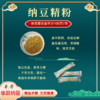 【店选】纳豆精粉 15g*30条/盒 商品缩略图2
