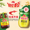 【超好吃❗海天原味黄豆酱】百搭百变酱香浓郁，粒粒饱满，厨房炒菜拌面酱，调味料下饭酱豆瓣酱火锅蘸料QQ 商品缩略图1