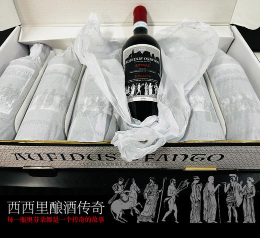 14度诗比娜西拉奥分朵风干红葡萄酒 750ml 单瓶 商品图3