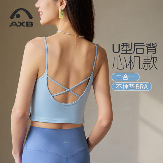 瑜伽背心女裸感亲肤春新款挂脖健身训练运动内衣可外穿文胸吊带A25106NSYW 商品图1