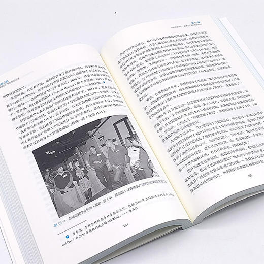 创新心脏 : 肯德尔广场创新启示录 商品图9