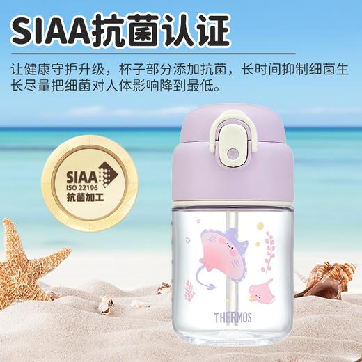 【特惠7折】膳魔师Tritan吸管水杯海洋总动员系列儿童水杯430ml（紫色） 商品图3