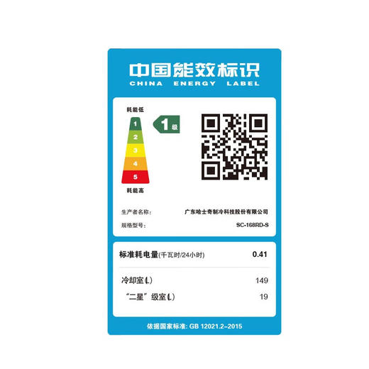 HCK哈士奇168L家用冰吧冷藏冷冻两用小冰箱_SC-168RD-S 商品图6