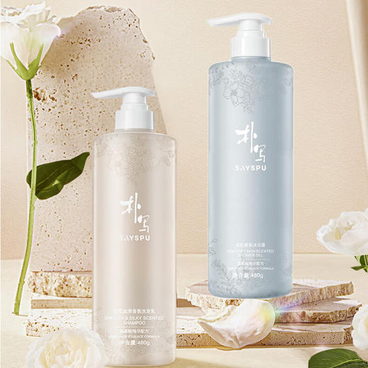 朴写氨基酸轻柔丝滑香氛洗沐 两件套760g*2瓶 商品图3