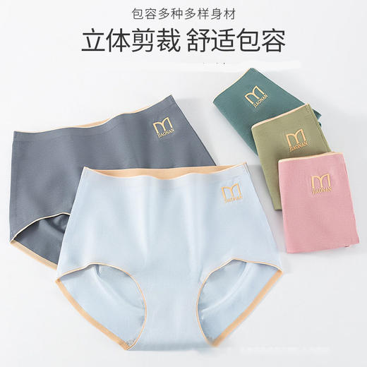 雀说 【4条】内裤女纯棉a类全棉内档无痕中腰内裤2482 商品图2
