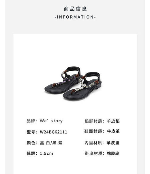 westory夏季新款法式优雅平底低跟凉鞋露脚趾外穿凉鞋W24BG62111 商品图3