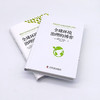 全球环境治理的博弈 商品缩略图5