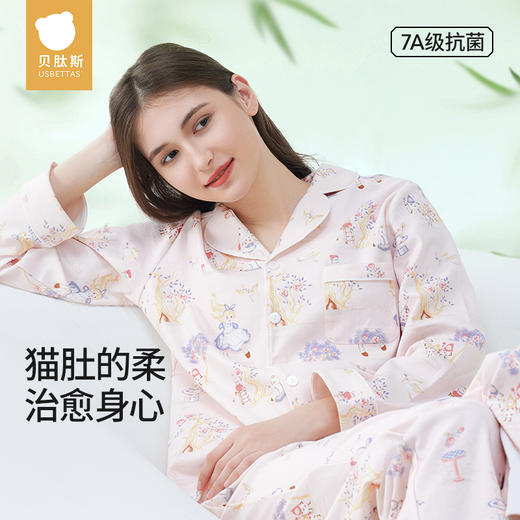 贝肽斯成人家居服套装女2025新款春秋季纯棉超柔猫肚棉睡衣亲子装 商品图3