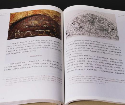 “胡汉中国与外来文明”丛书：《交流卷：绵亘万里长》《艺术卷：拂菻花乱彩》《胡佣卷：绿眼紫髯胡》《民族卷：胡马度阴山》《宗教卷：番僧入华来》，16开，精装，葛承雍著，三联书店2019年一版一印 商品图14