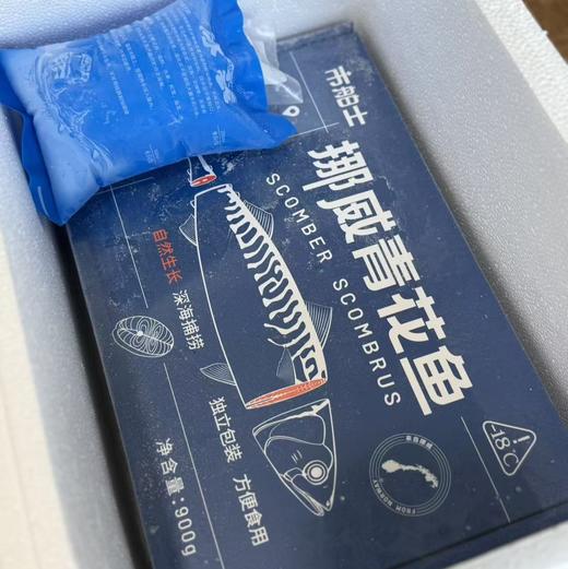 春季佳品礼盒(牛品海鲜套餐) 商品图2