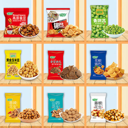 哈牙清真零食礼包690g 缤纷礼伴手礼多规格多口味回民街小吃混合装（10包9种） 商品图5