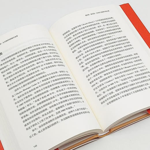 蜗牛壳里的世界：大灭绝时代的蜗牛故事 商品图6