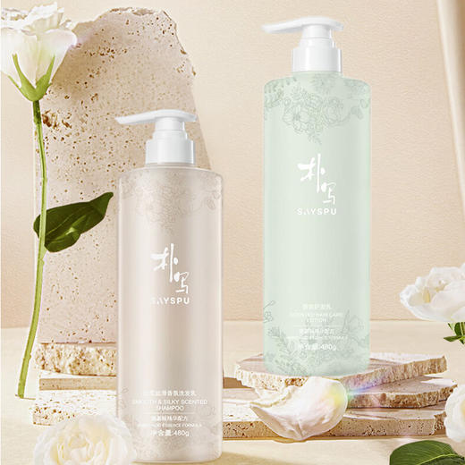 朴写氨基酸轻柔丝滑香氛洗护沐浴三件套760g*3瓶 商品图4