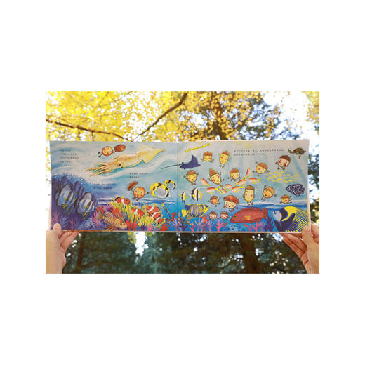 壳斗村的书店 商品图3