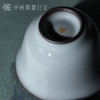 问鼎官窑北官月白露华侬杯 商品缩略图4