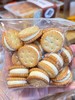 网红汉堡酥 商品缩略图0