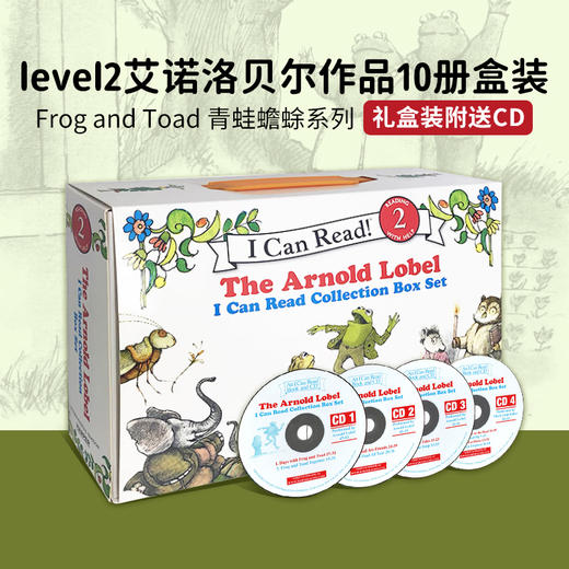 英文原版 Frog and Toad 青蛙和蟾蜍英文版 10册盒装 艾诺洛贝尔 凯迪克大奖 汪培珽第三阶段 附4个CD（蓝思值240L-450L） 商品图0