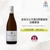 2021 Domaine Glantenay Bourgogne Aligote VV 皮埃尔父子酒庄阿里高特白葡萄酒 2021 商品缩略图0