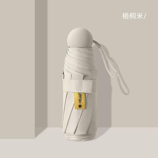 【品质爆款  7色可选】mini便携黑胶防晒伞  五折六骨  晴雨两用 防晒防雨  五折伞 糖果色系 商品图5