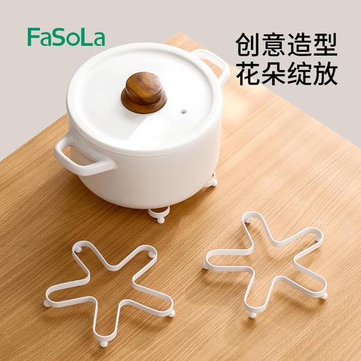 FaSoLa多功能架子加厚隔热支架防烫锅架家用厨房置物架 商品图3
