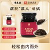 五指毛桃茯湿膏160g/瓶   A-5951（效期28-1） 商品缩略图1