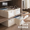 霜山布艺收纳盒可折叠宿舍衣柜整理盒家用整理桌面杂物储物盒 商品缩略图0