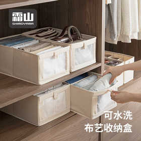 霜山布艺收纳盒可折叠宿舍衣柜整理盒家用整理桌面杂物储物盒