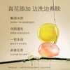 半亩花田玫瑰花瓣香氛精油皂100g 商品缩略图1