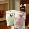 止吾衣物香氛包5821四香味/包（香味备注） 商品缩略图3