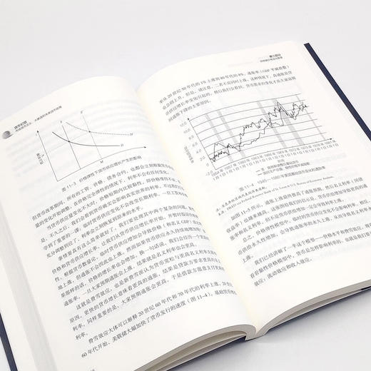 经济学科普系列 商品图9