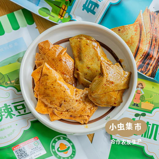 有机香辣豆皮（黄豆/双青豆）120g/袋 | 合作农友生产，来自河北承德，生产者：姚计峰 ＆【公平贸易农人定价】 商品图1