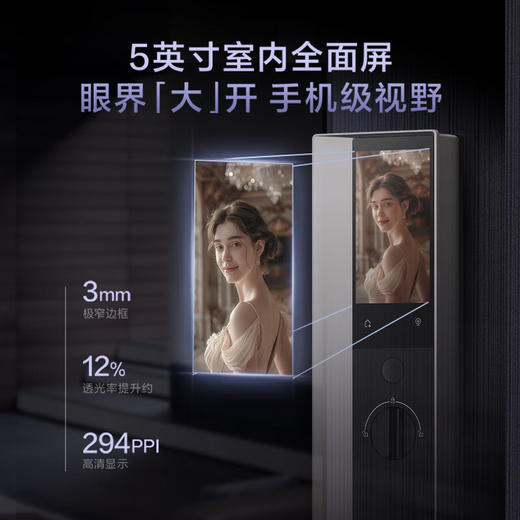 卡萨帝智能家用门锁X80掌静脉3D人脸识别指纹密码防盗安全锁电子锁 商品图6