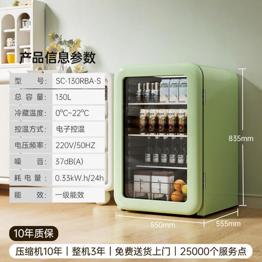 HCK哈士奇冰吧_SC-130RBA-S 商品图0