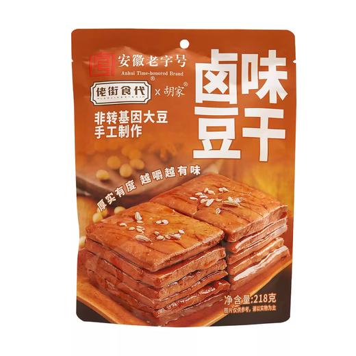 218g佬街食代 卤味豆干/鸡汁豆干/油焖笋豆干五香味 非转基因大豆手工制作 商品图3