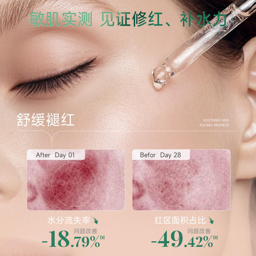 安安金纯深海藻淡纹紧致修护精华液45ml【龙菲精选】 商品图6