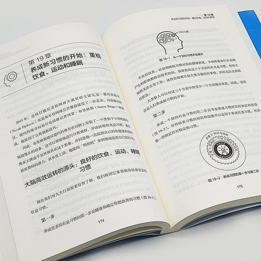 习惯进化 : 掌控高效工作、生活的密码（38种基于脑科学的习惯培养工具！一本实用的习惯养成科学手 商品图1