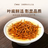正宗恩施利川红茶高山工夫红茶蜜香精品特级富硒茶叶200g罐装 商品缩略图2